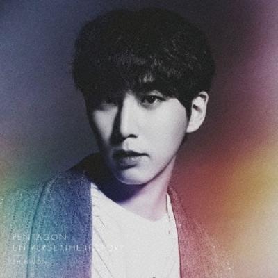 Universe   The History  Solo Limited Edition Shinwon Edition 