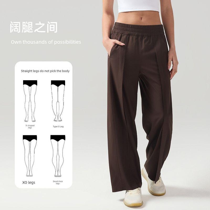 Style Casual Sports Pants Female New Product High-Waist Quick-Drying Breathable Belly Extraction Slim Looking Fitness Pants Wide-Leg Straight Pants