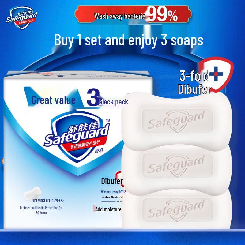 Safeguard Antibacterial Bar Soap