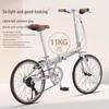 Jeep 20-inch Ultralight 7-Speed Folding Bicycle
