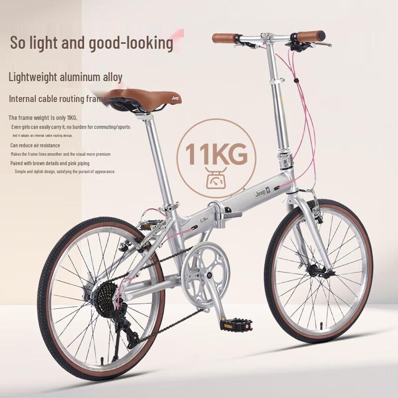 Jeep 20-inch Ultralight 7-Speed Folding Bicycle