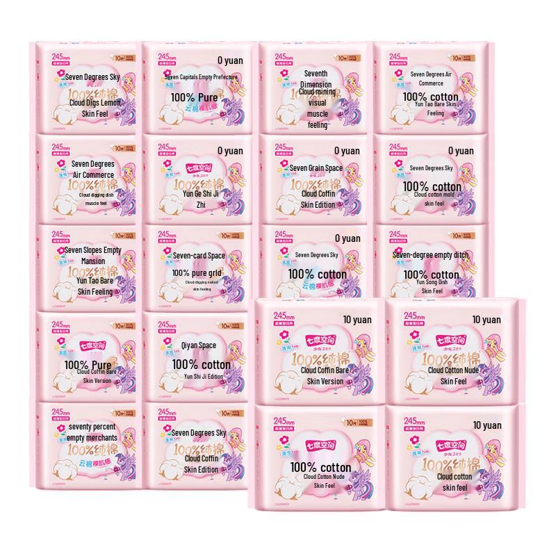 Qidukongjian Teen Ultra-Thin Cotton Sanitary Pads