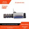 Engine Oil Solenoid Valve for Ford Edge 2.7T/3.5T, Taurus, F-150, Lincoln MKX.