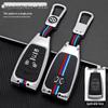 BAIC Senova d50/d60/d70 Key Case Set with Logos for Zhixing x55/x65 and Beijing x5