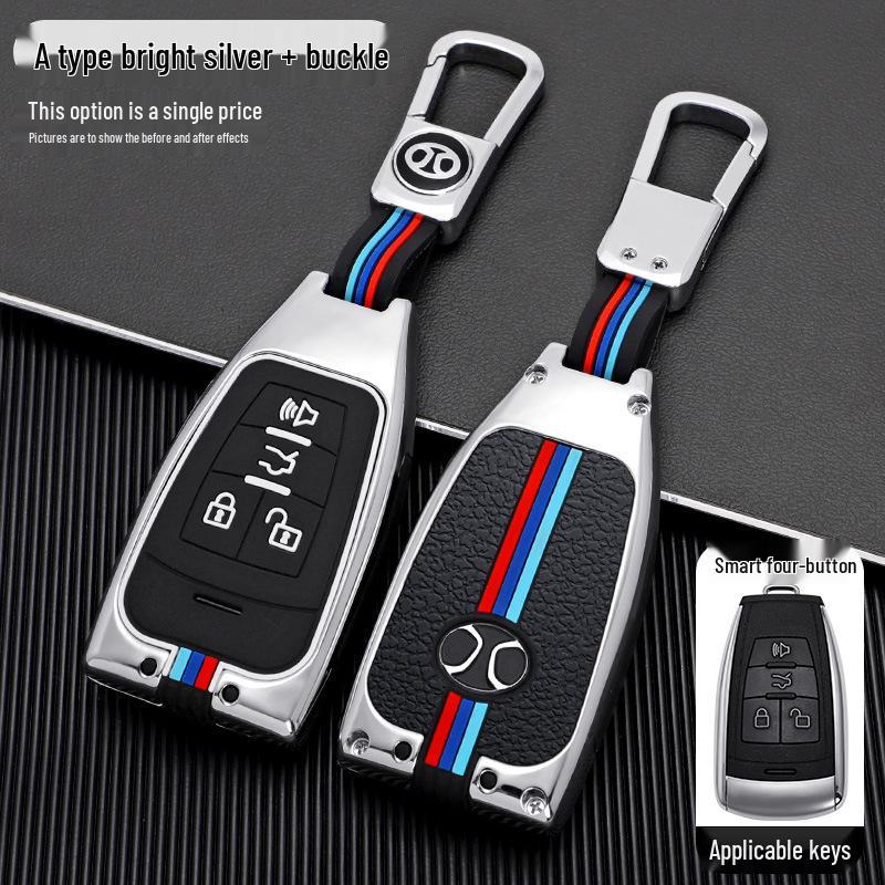 BAIC Senova d50/d60/d70 Key Case Set with Logos for Zhixing x55/x65 and Beijing x5