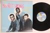 LP Record IMPRESSIONS - Greatest Hits MCA1500 MCA 1982 US Soul/Funk Used
