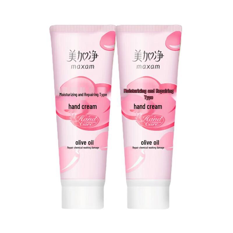 

MAXAM Moisturizing Repair Hand Cream (2 x 75g)