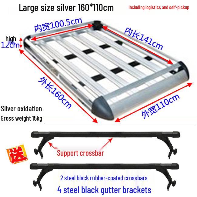 Wuling Zhiguang Zhi Xing Hai Shi Van Roof Luggage Rack Bracket with Double Layer and Rain Gutter Claw