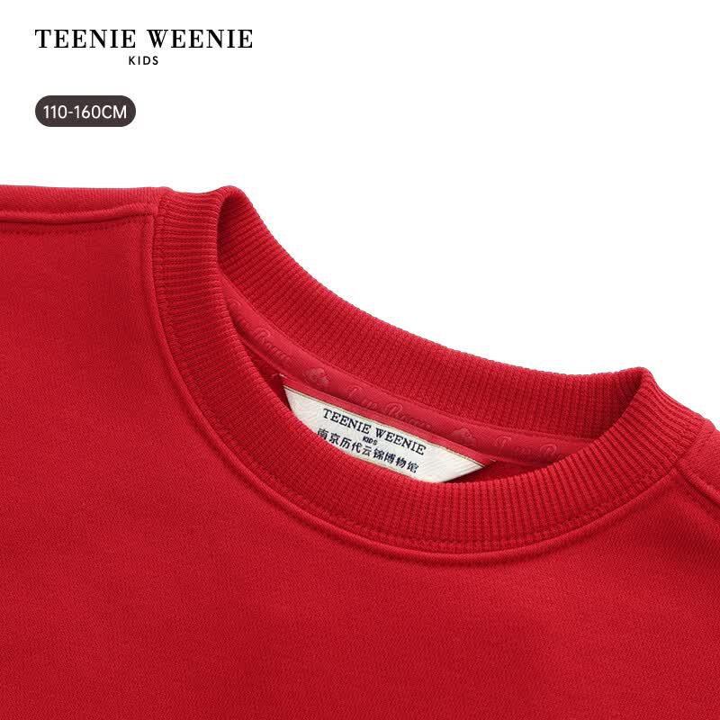Teenie Weenie Boys' Chinese-Style Embroidered Fleece-Lined Sweatshirt