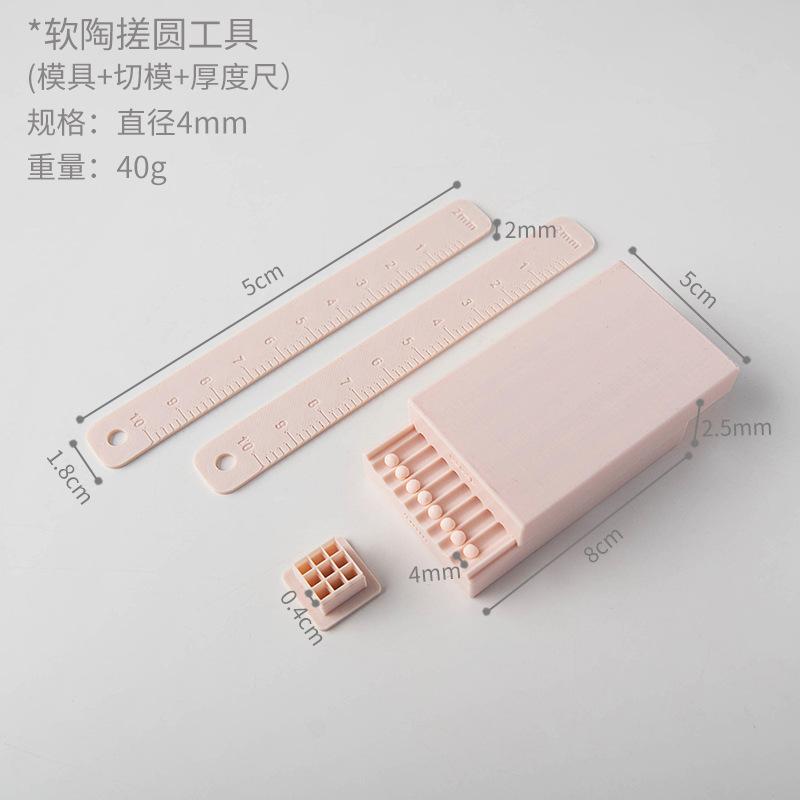 4-20mm Soft Ceramic Round Ball Rolling Mold Kit with Measuring Thickness Ruler Handmade DIY Jewelry Earring Polymer Clay Mould