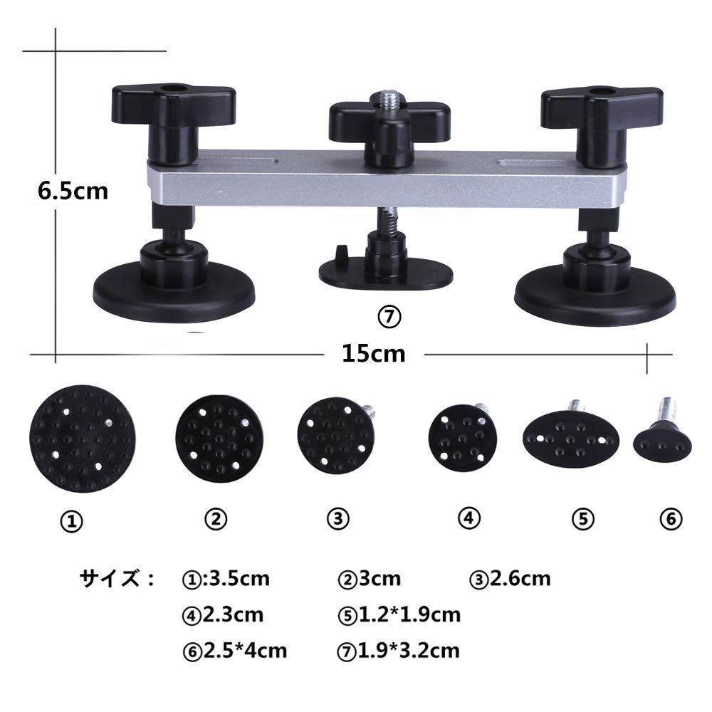 Manelord Auto Dellen Reparaturwerkzeug Brücken Ziehwerkzeug Vakuumheber DIY Reparaturwerkzeug