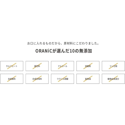 ORANiC Tooth Foam, 150ml, Foam Toothpaste for Whitening and Bad Breath Care, Additive-Free, Made In Japan, Fluoride-Free