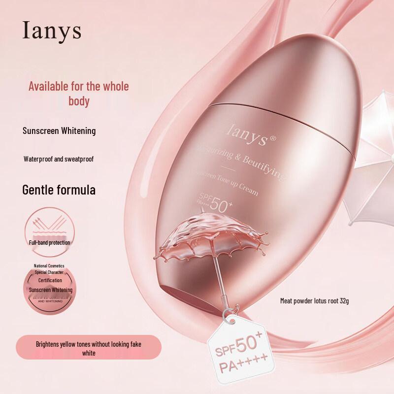 Ianys Осветляющий солнцезащитный крем с тонирующим эффектом