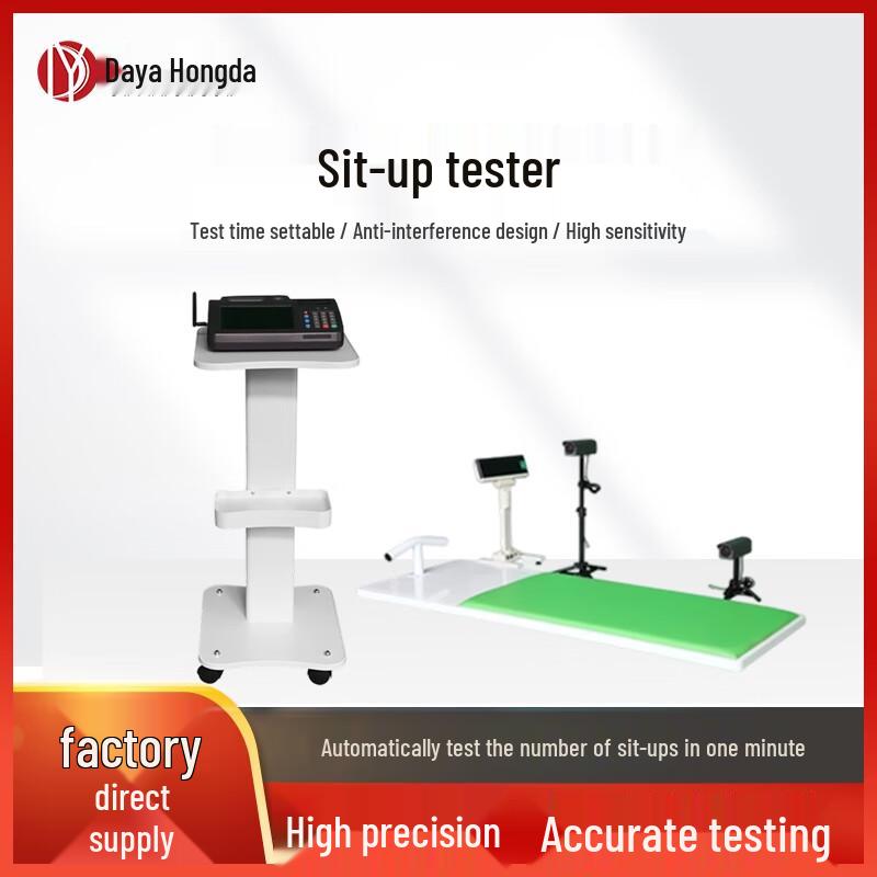 Dayahongda Physical Fitness Testing Equipment