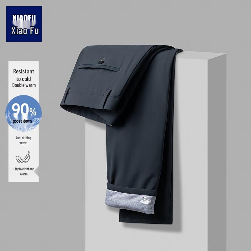 

Xiao Fu Men s Thickened White Goose Down Winter Pants 40