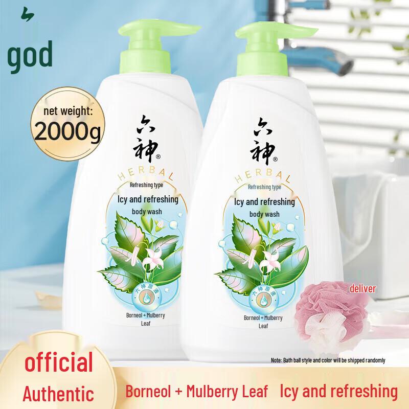 

Liushen Icy Cool Shower Gel