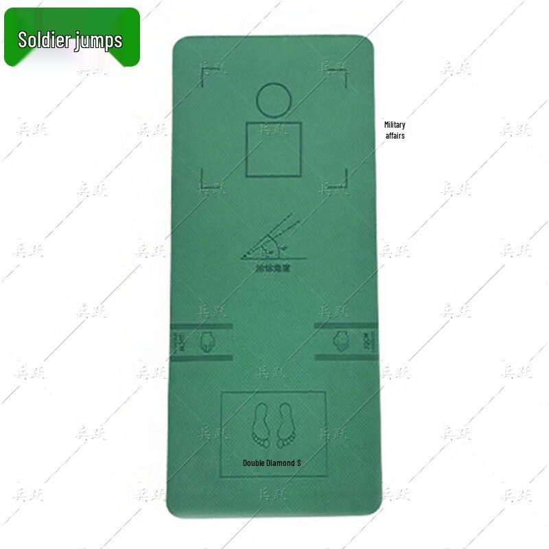 Bingyue Multi-purpose Exercise Mat with Position Lines