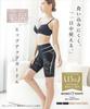 Pelvic girdle Postpartum girdle for bulging high 903205r beige [Two Hatch] (Mid-length/Long-length) tummy, shapewear, thighs, slimming, girdle, waist,