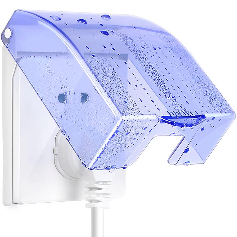 DELIXI Type 86 Switch Socket Splashproof Cover