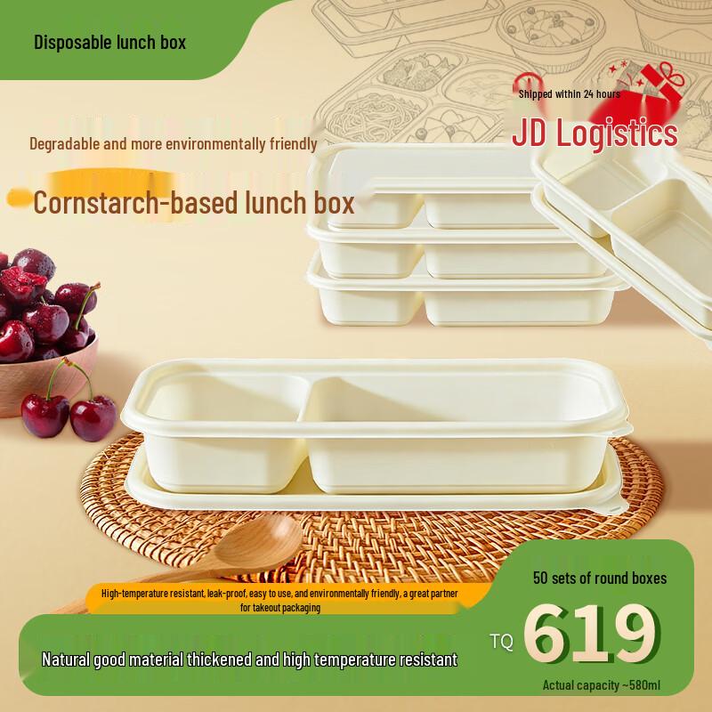 580ml Biodegradable 2-Compartment Meal Prep Containers