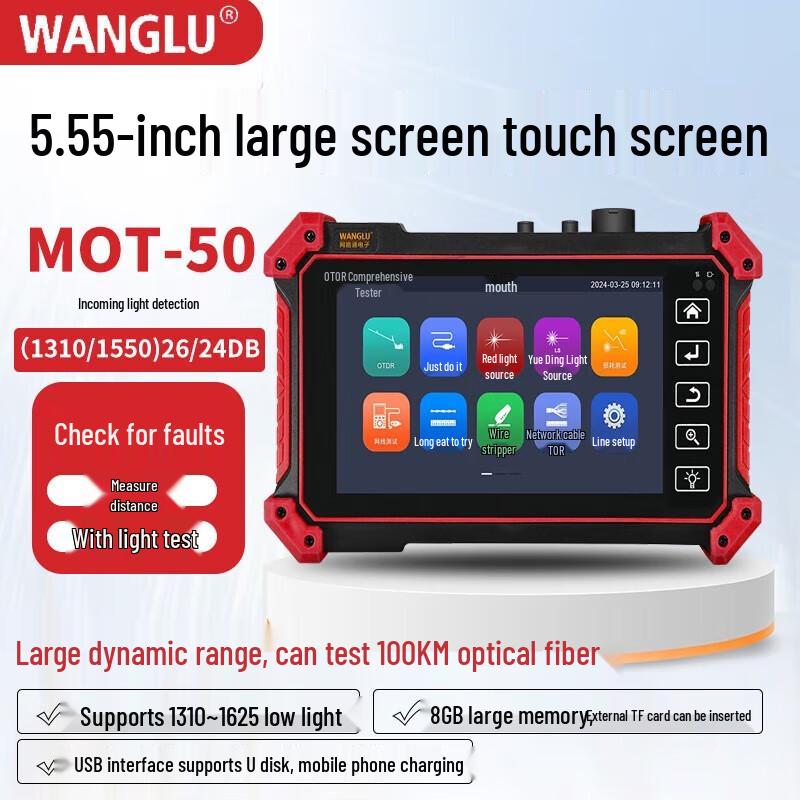 WANGLU MOT-50 OTDR Fiber Optic Tester