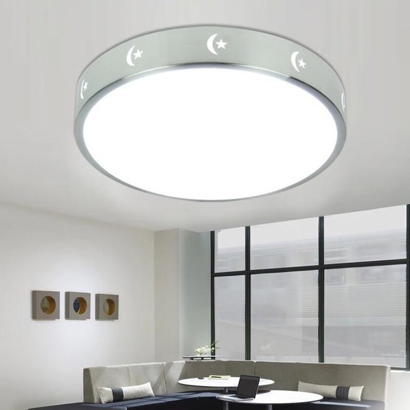 

UOSU Star Moon LED Living Room Lamp