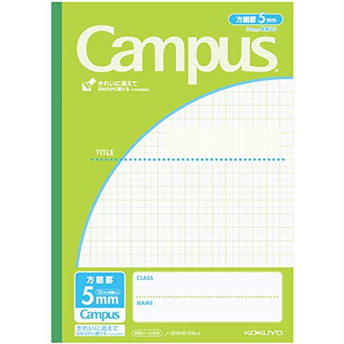 KOKUYO Notes Campus Notes by Purpose B5 5mm Grid 3 Books No-30S10-5NX3N