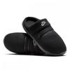 Nike Burrow Padded Winter Slippers Fz7941 001