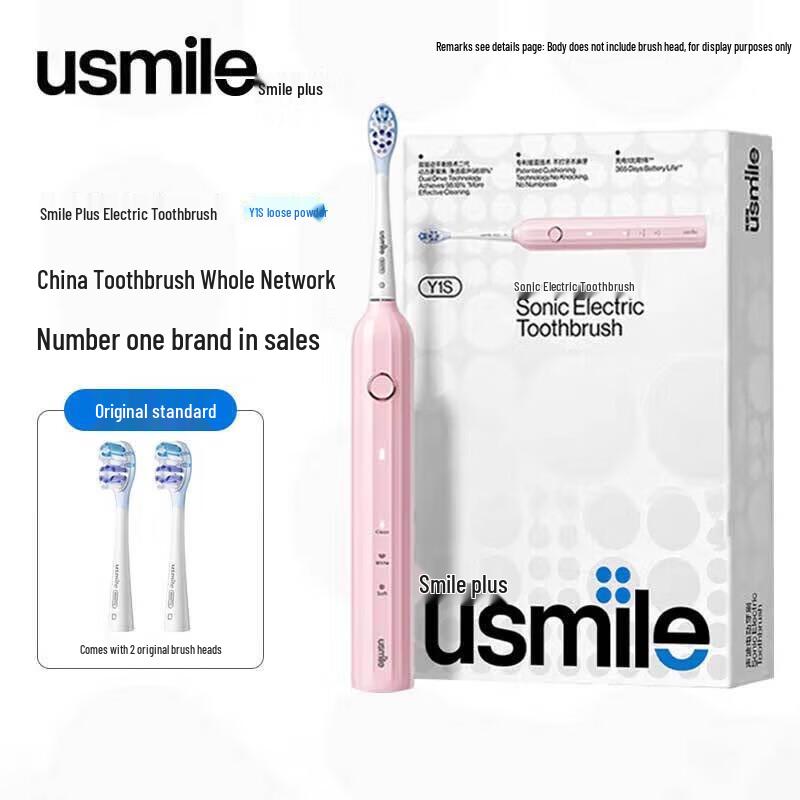 

usmile Y1S Sonic Electric Toothbrush