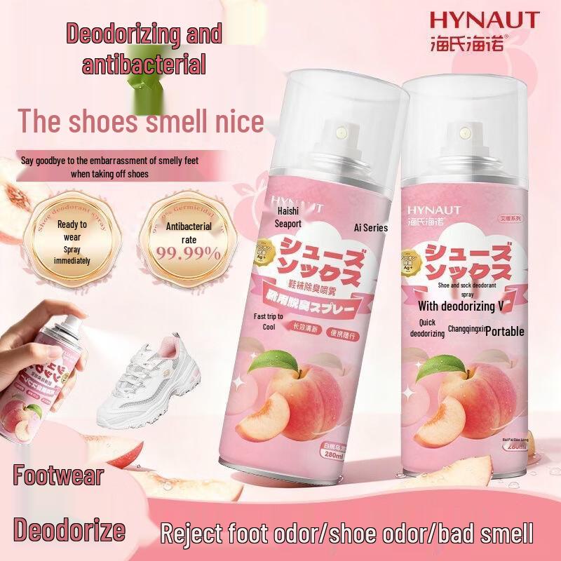 

Haishi Hainuo Shoe & Sock Deodorant Spray