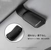 Accord Spectacles Holder for Cars, with ACCORD Logo, Sunglasses Holder, Accord CY, CU System,