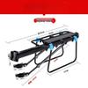 Lishi Aluminum Alloy Bicycle Rear Rack