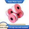 Yoga Sports EVA Water Floating Dumbbells for Women, Men, and Children - Fitness Equipment