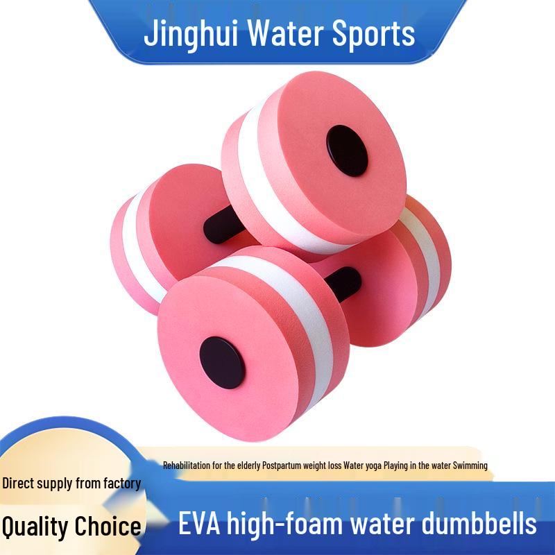 Yoga Sports EVA Water Floating Dumbbells for Women, Men, and Children - Fitness Equipment