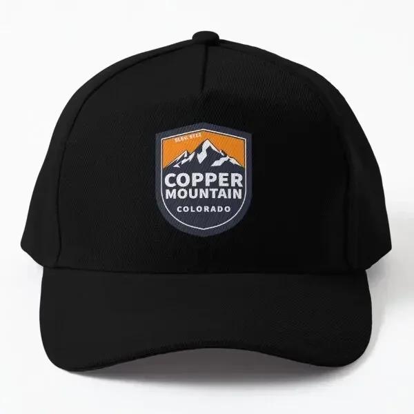

Copper Mountain Colorado Vintage Retro T Baseball Cap Hat Black Solid Color Printed Summer Fish Casual Hip Hop Sun Boys Beige