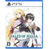 PS5 Tales of Xillia Remastered Japan NEW Playstation 5