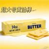 Butter Stick Fidget Toys Squishy Elastic Cheese Stick Funny Decompression Stress Anxiety Relief Game Squeeze Prank Toy