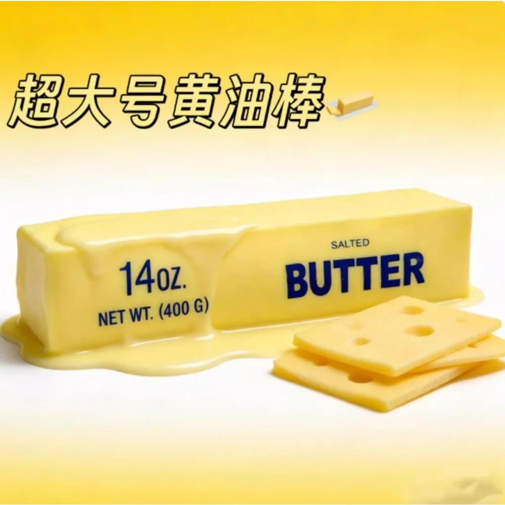 Butter Stick Fidget Toys Squishy Elastic Cheese Stick Funny Decompression Stress Anxiety Relief Game Squeeze Prank Toy