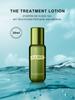 La Mer Lotion Pielęgnacyjny - Rewitalizujący Nawilżający | 30ML