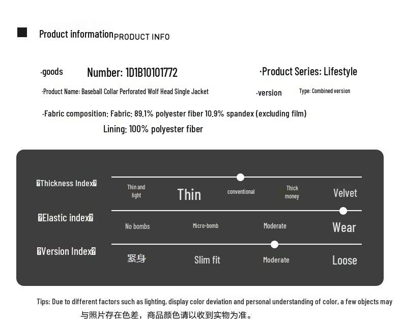 SEPTWOLVES Men's Casual Baseball Jacket