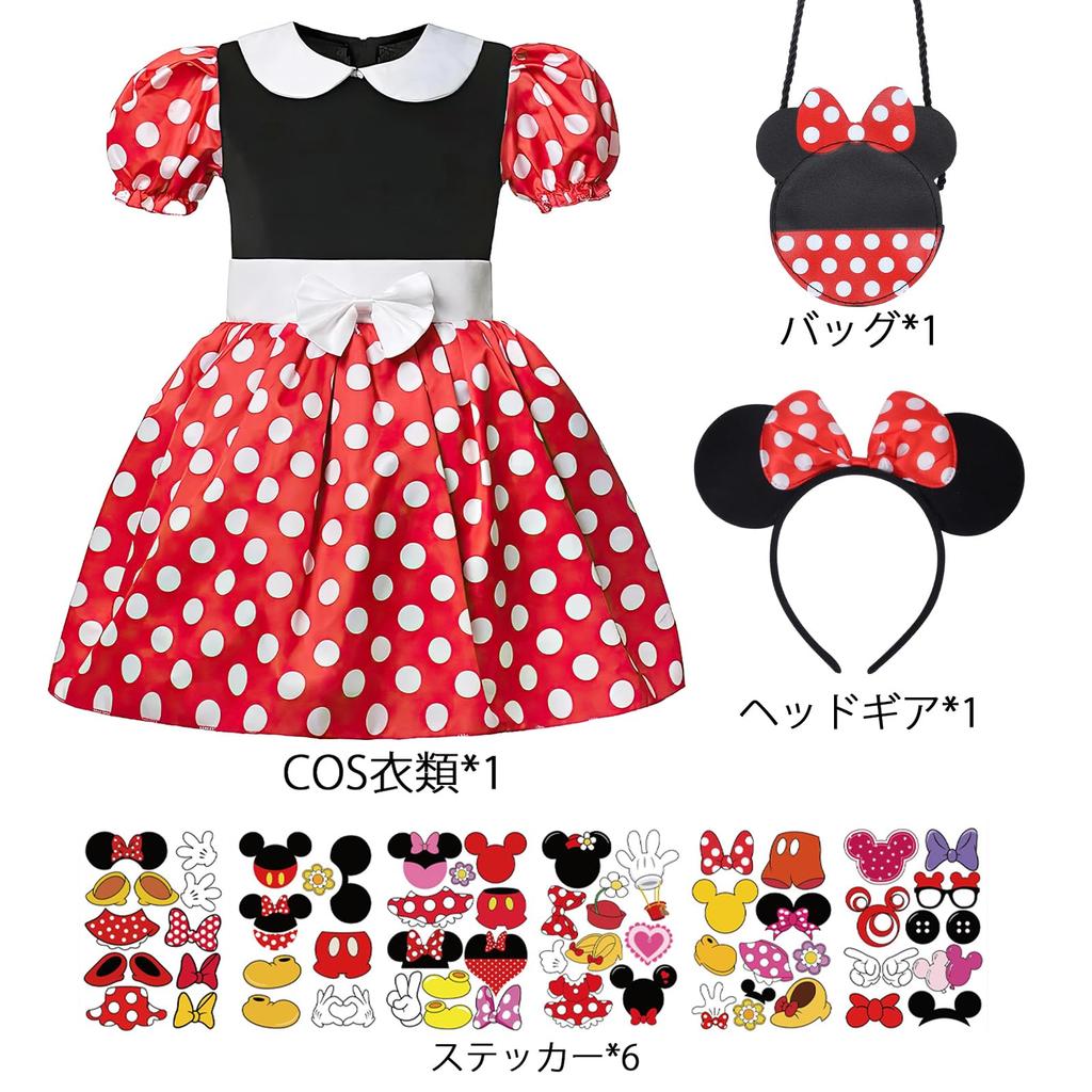 Mprocen Disney Minnie Mouse Costume, Mickey Mouse Costume for Kids, Perfect for Halloween and Christmas. Cute Polka Dot Skirt. Includes Dress, Bag,