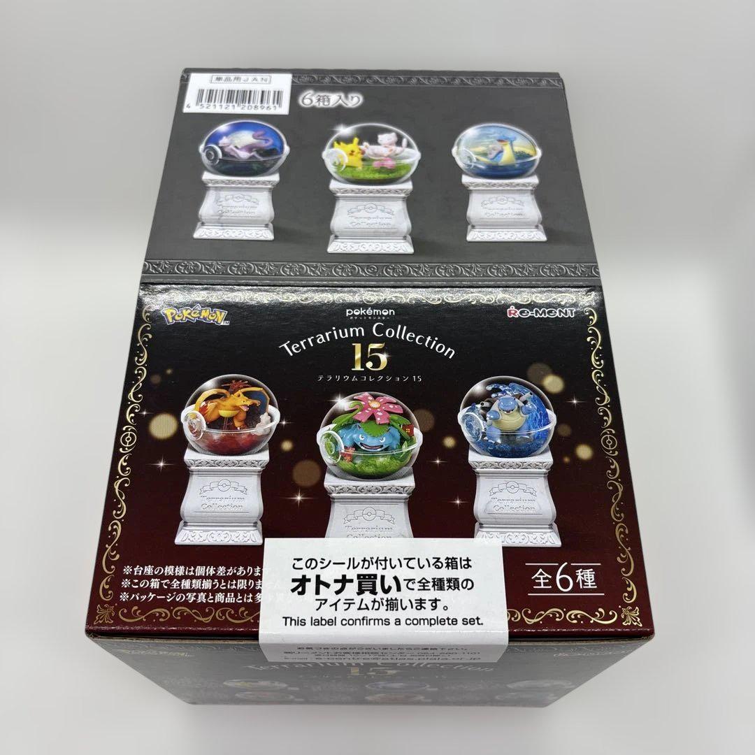 

[USED] Pokémon Terrarium Collection 15 All Types Complete Set