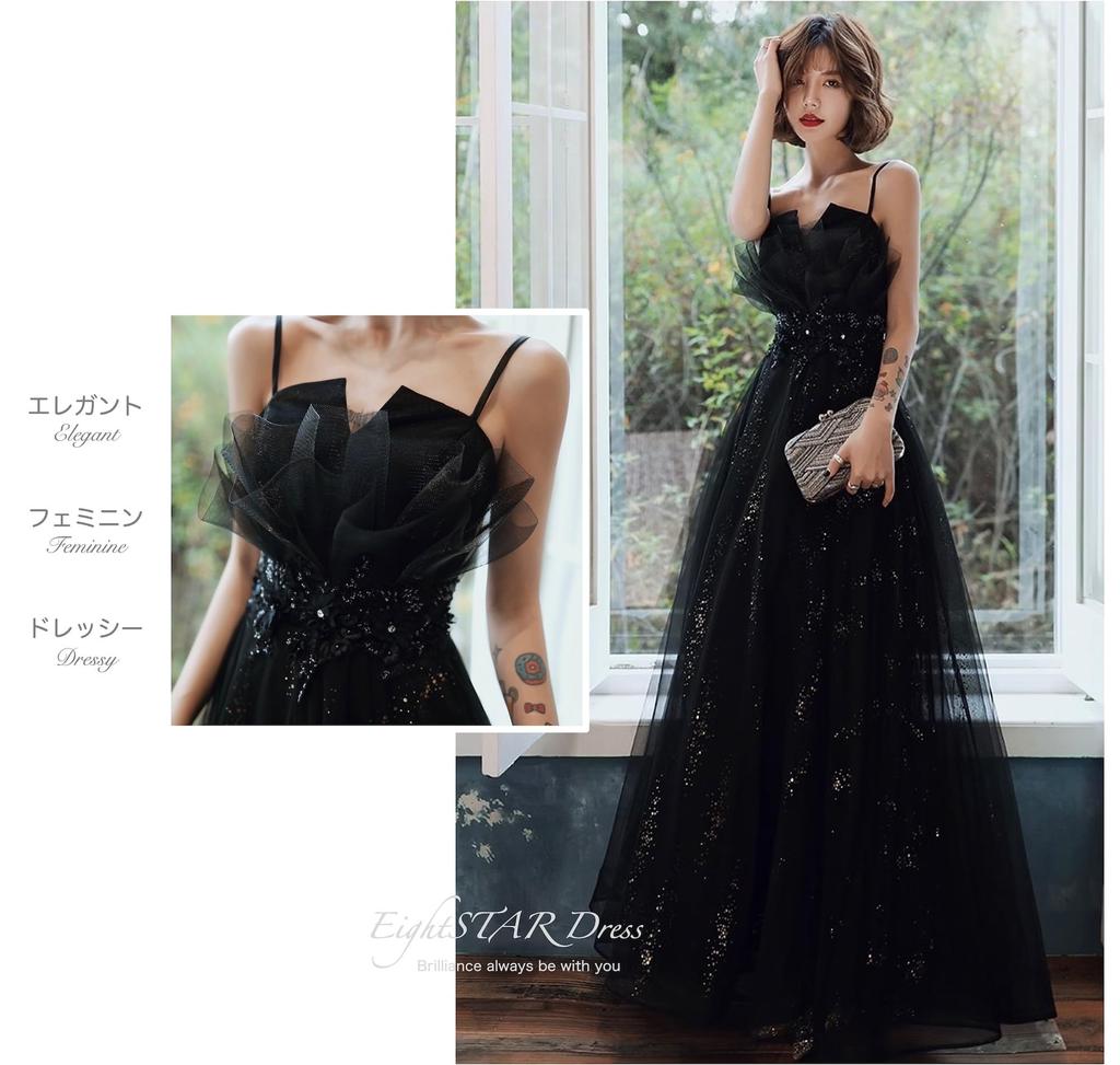 Party Evening Piano Recital Main Long [EightSTAR Dress] Dress, Dress, Dress, Black, Adult, After-Party Dress, Bride, Role, Dress, Concert, Sleeveless,