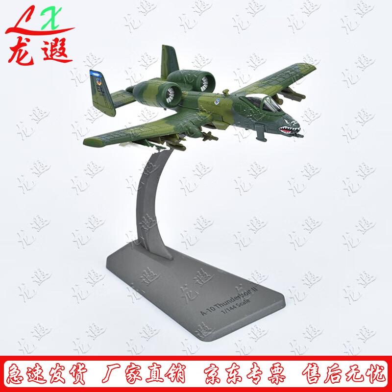 A-10 Warthog Aircraft Model Ornament