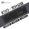 K99 Mechanical Gaming Keyboard, Hot-Swappable, Wired, Blue Switch, 104 Keys, for Laptop and Office e-Sports.