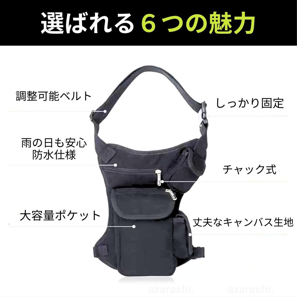 YOUSTEP Leg Leg for Outdoor Hip and Waist Tool Military Pouch, Bag, Airsoft, Activities, Pouch, Waterproof, Bag, Motorcycle, Fishing, Multifunctional,