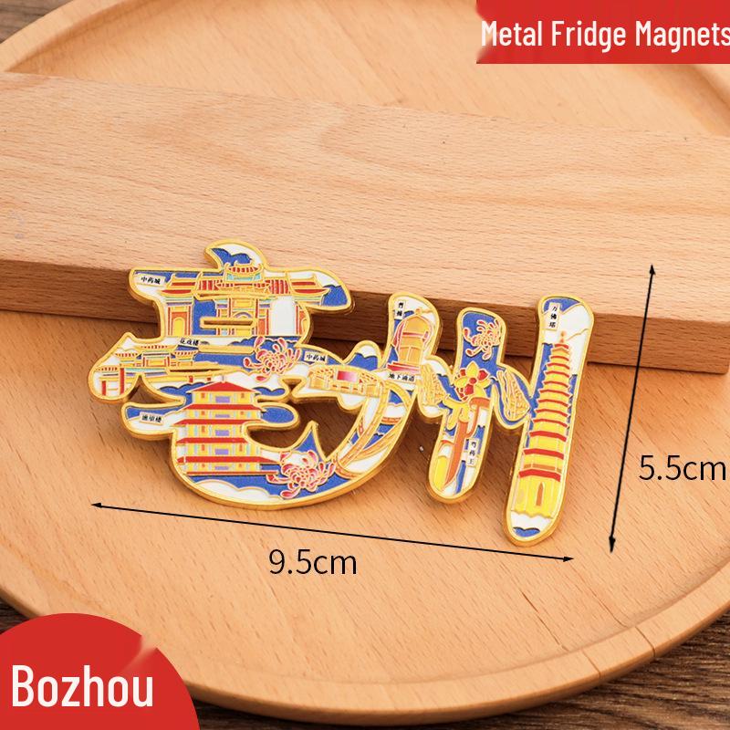 Chuzhou City Metal Refrigerator Magnet - Creative Cultural Souvenir 2025