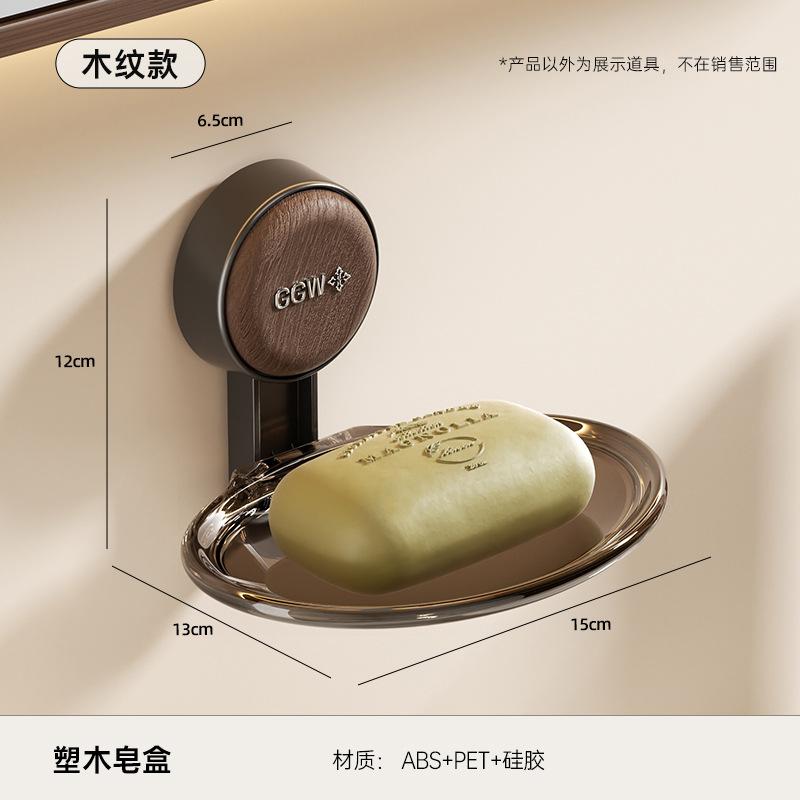 Suction cup soap box Household bathroom Wall-mounted non-punching soap box Bathroom drainable non-slip soap box
