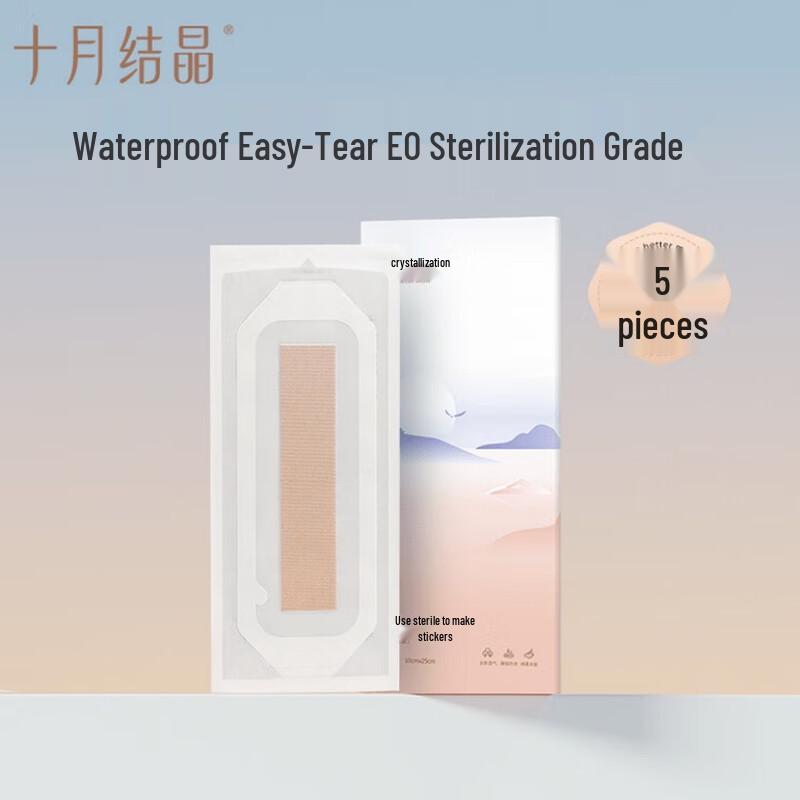 October Crystal Disposable Sterile Wound Dressing