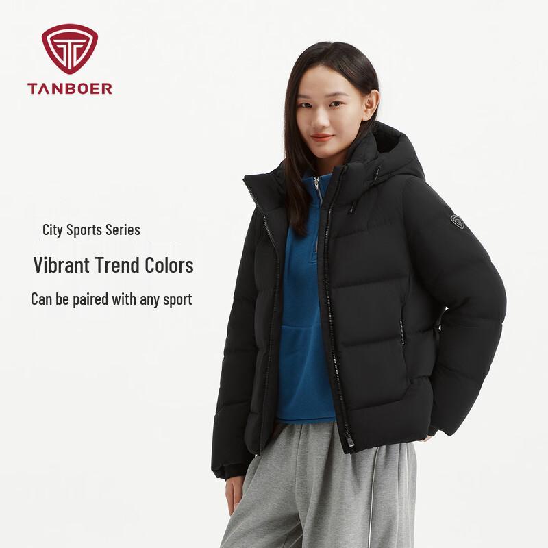 Tanboer Women's Short Down Jacket with Detachable Hood